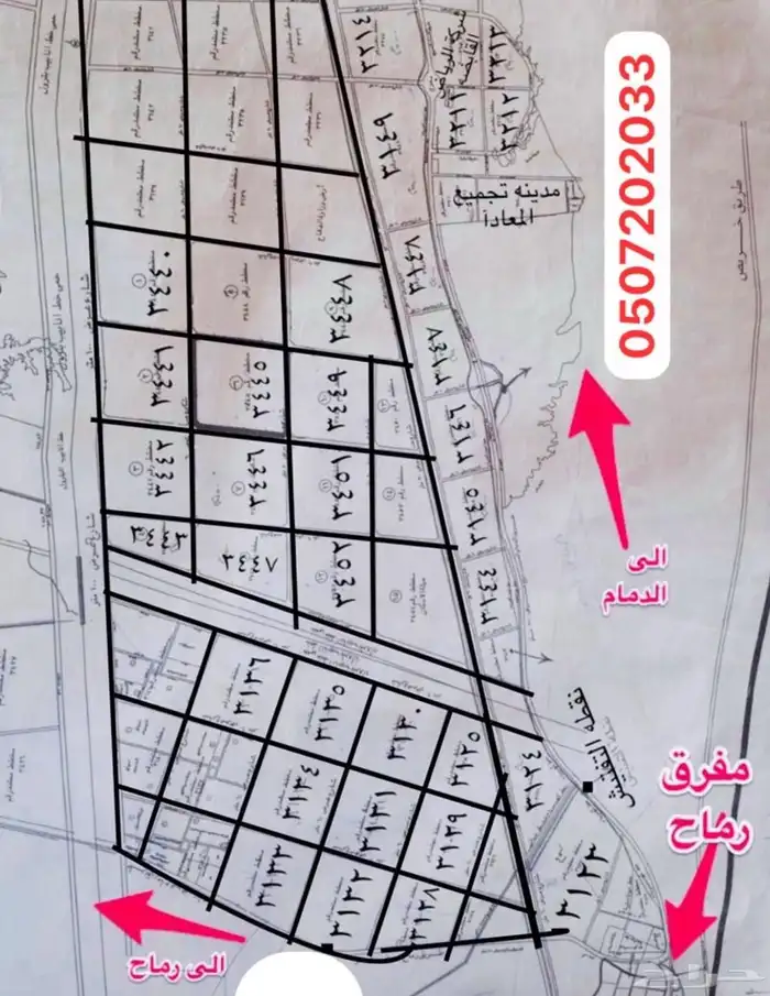 للبيع أراضي مخططات شرق الرياض مفرق رماح وطريق الدمام 1