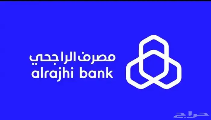 يوجد لدي فتح حسابات بنكية للجميع البنوك بنك الراجحي 0