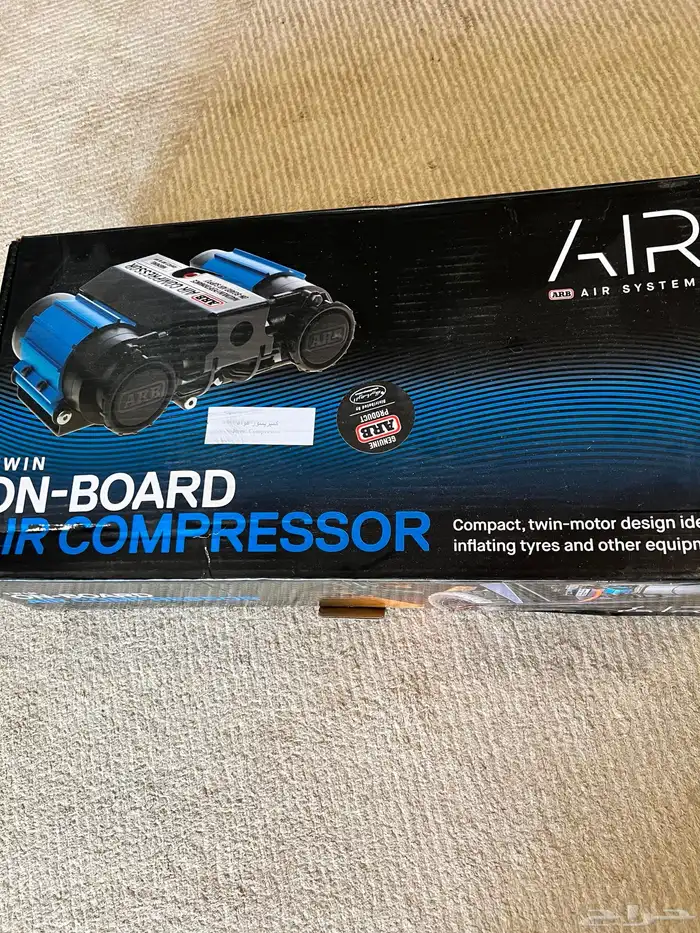 ماطور هوا ARB 0