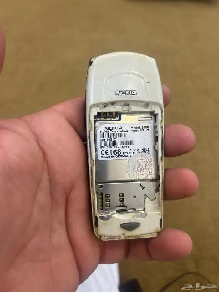 برج العرب نضيف عليه استكر الاتصالات 1