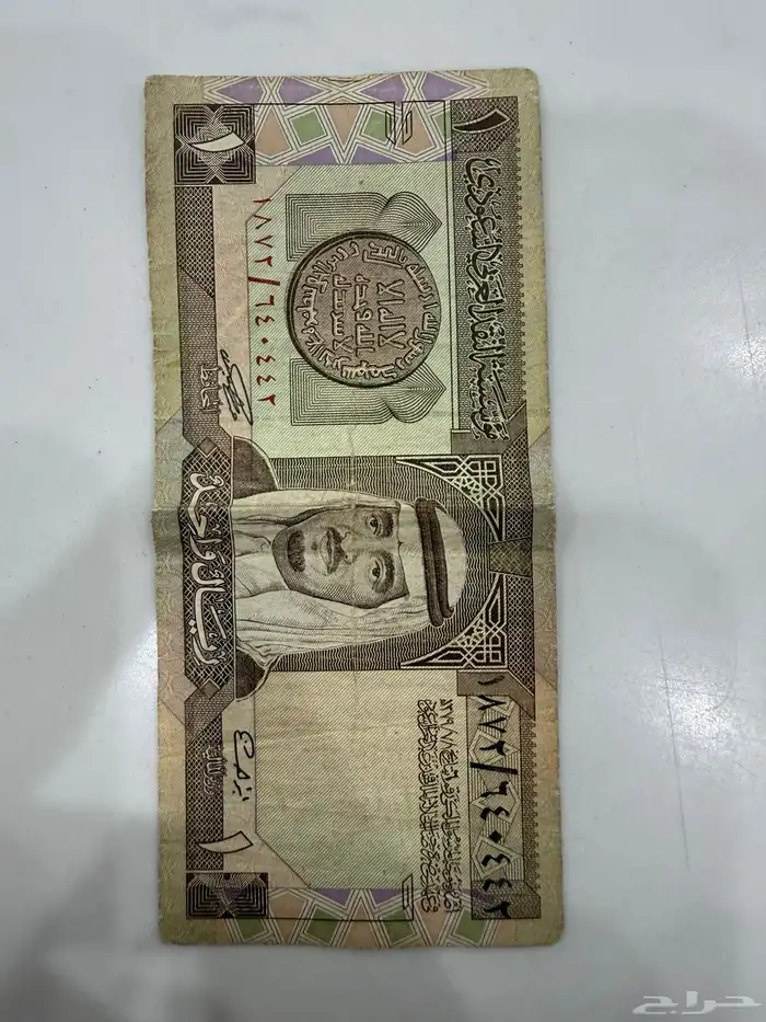ريال قديم للبيع 0