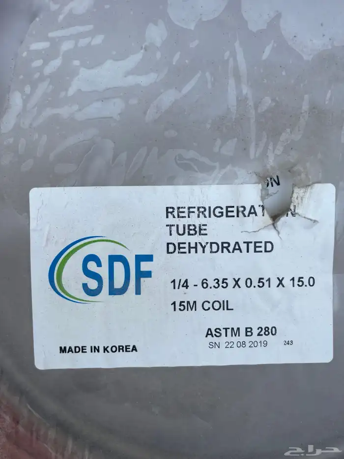 مواسيرنحاس حق تكييف وتبريد 3