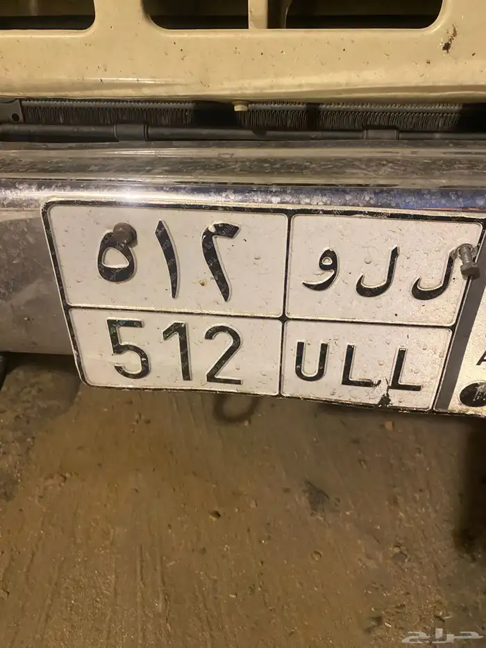 لوحة ل ل و512 0