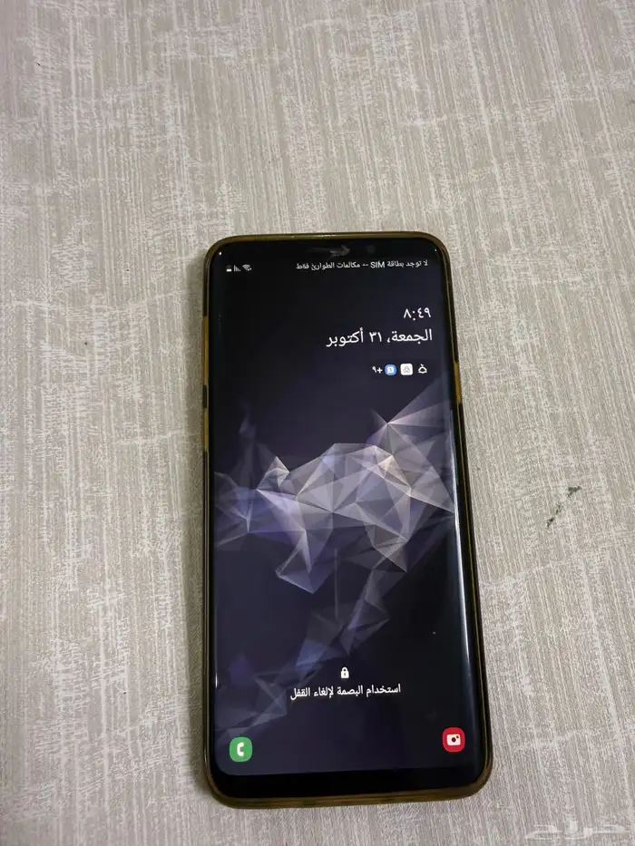 جالكسي S9 بلس 0