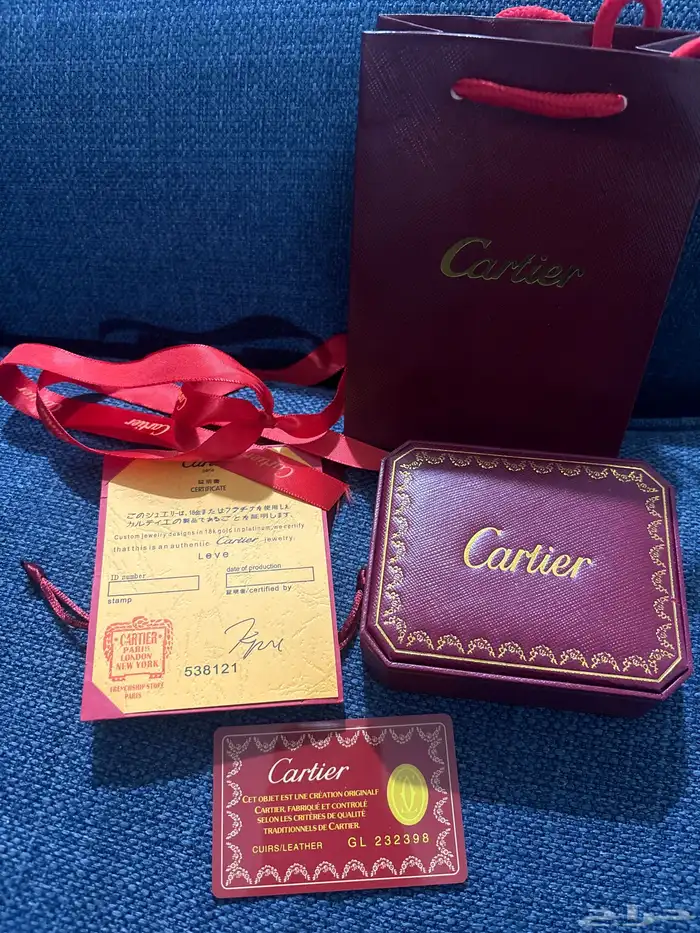 اسواره وخاتم كارتيرا مع اغراضها 1