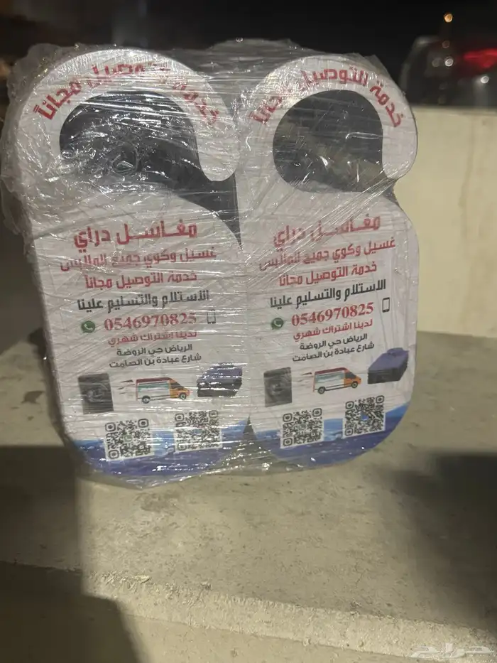 طباعة  مطبوعات  ورقيات  بطاقات_id  بطاقات_NFC 17