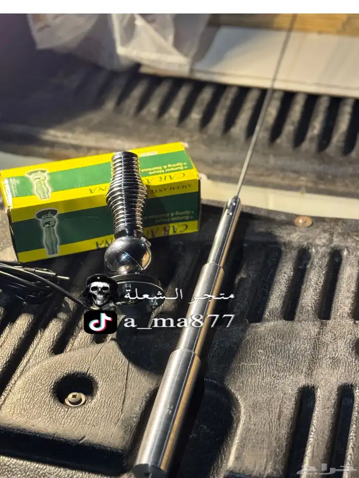 قاعدة برج ددسن 2