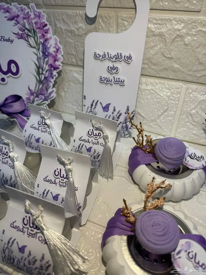 توزيعات مواليد بطابع اللافندر الأنيق 2