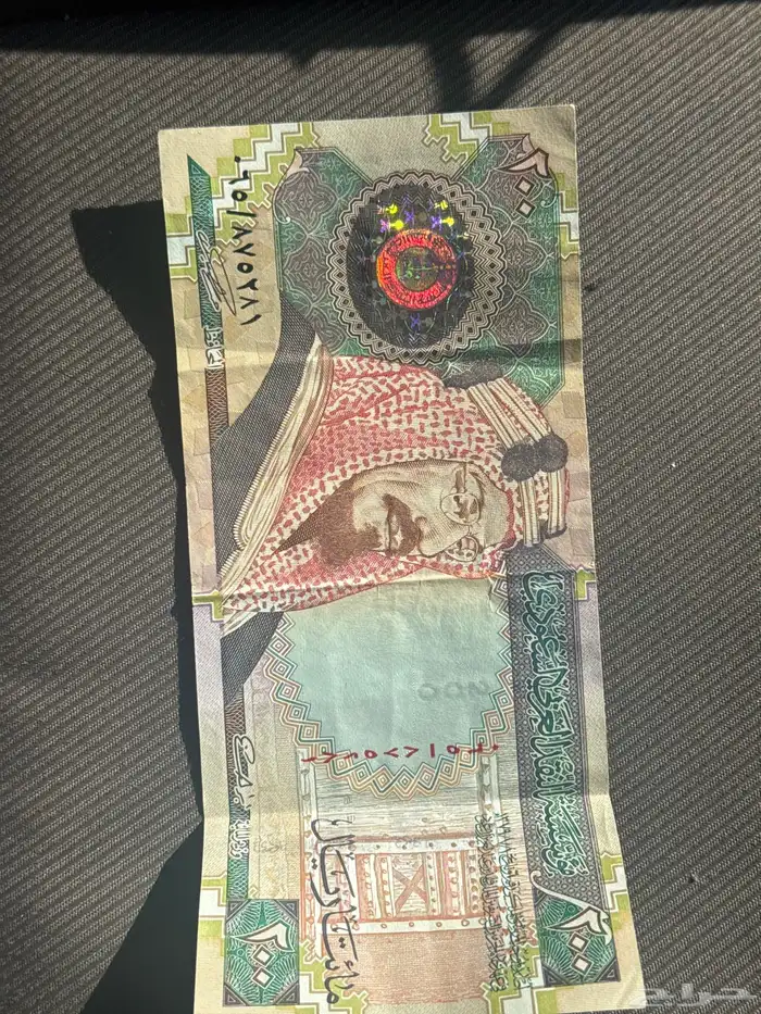 200 الملك عبدالعزيز 1