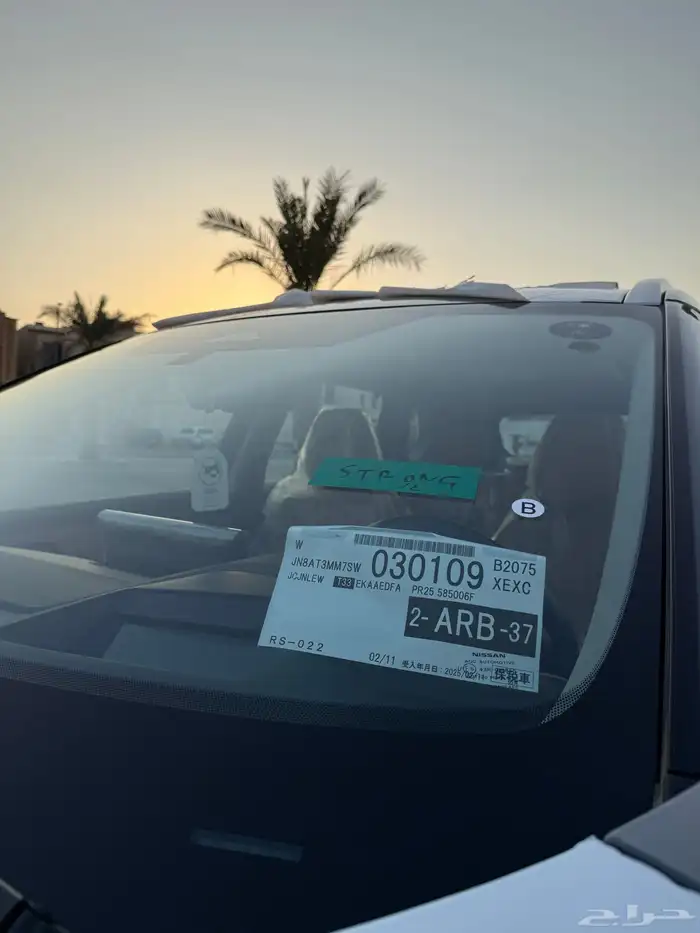 اكس تريل 2025 فل كامل (( دبل )) 20