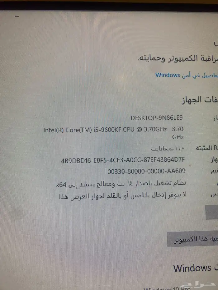 بي سي قيمنق للبيع 2