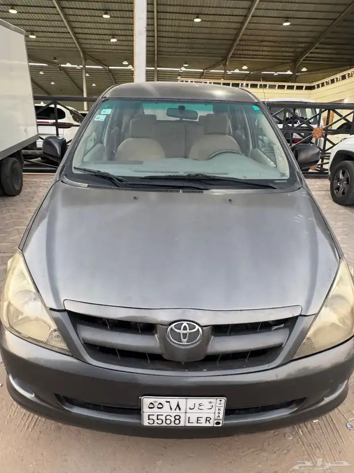 انوفا تماتيك نظيفه 5