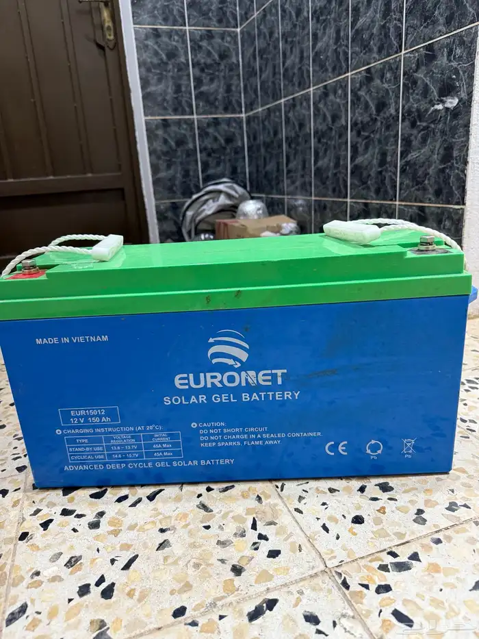 بطارية جافه 2