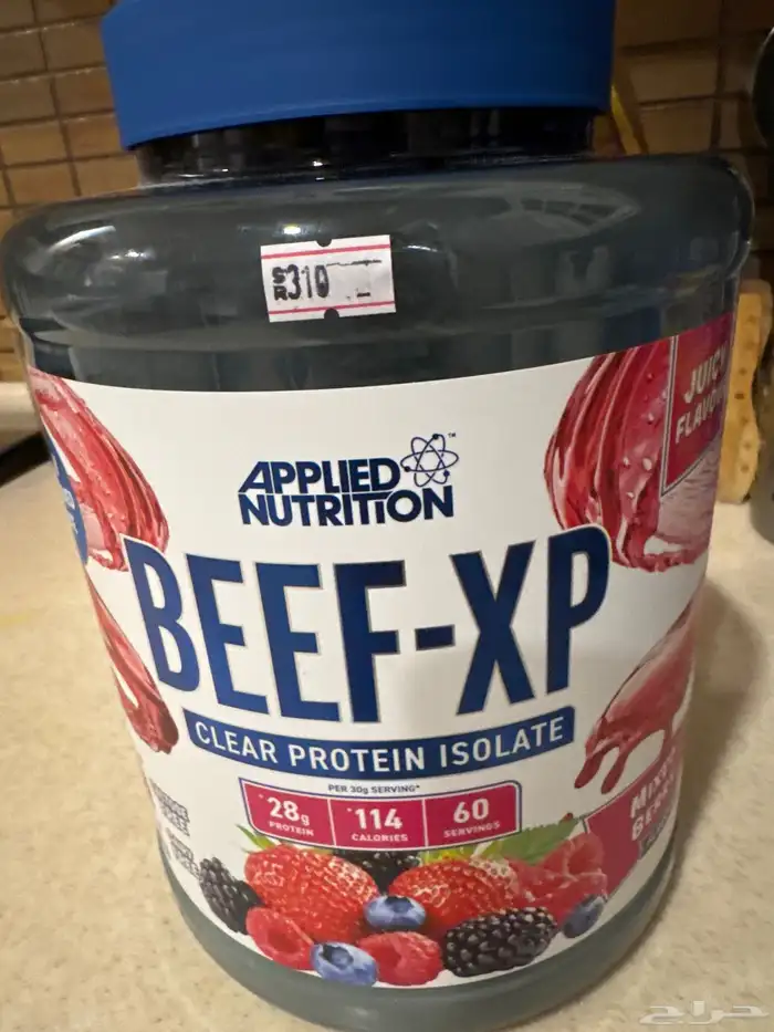 بروتين BEEF-XP 0