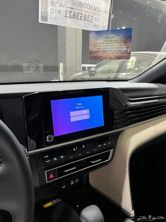 كامري 2025 LE أصفار 13