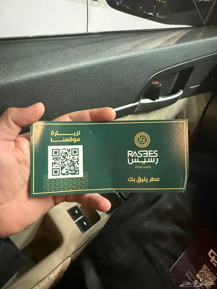 قسايم شرائيه من البراندات الي في العرض العدد 5 قسايم 1