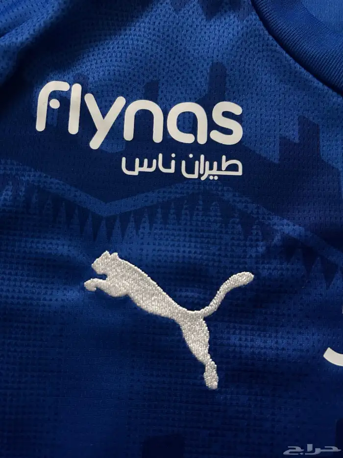 تيشيرت الهلال الموسم الجديد الحالي المقاس L وفيه M بطباعه 4