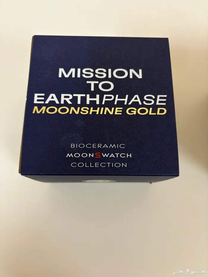 Omega x Swatch MoonSwatch Mission 7