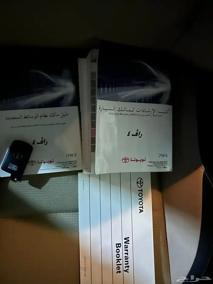 راف فور دبل 2016 نص فل ماشي 139 للبيع أو البدل 80