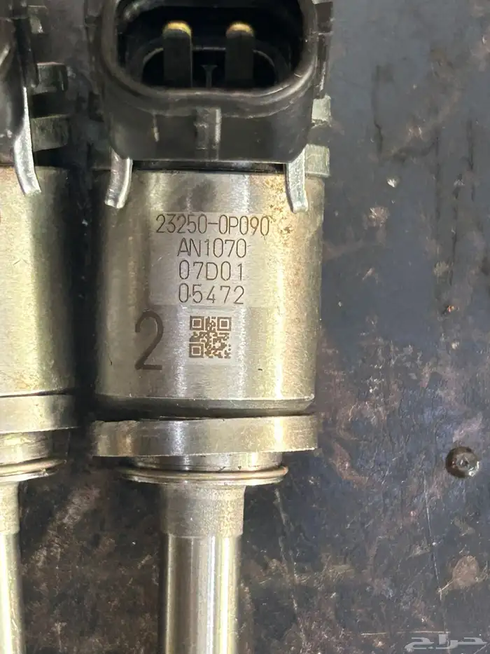 بخاخات افالون 7