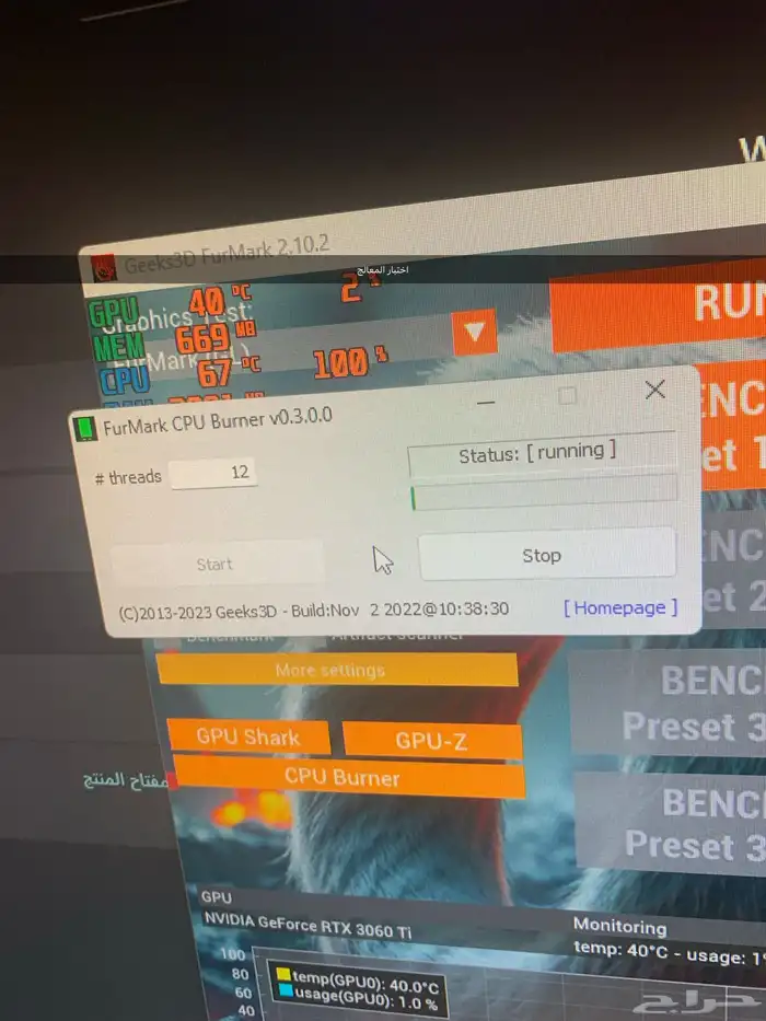 تم البيع PC جيمنج قوي جدا - i5 12400F RTX 3060 Ti 4