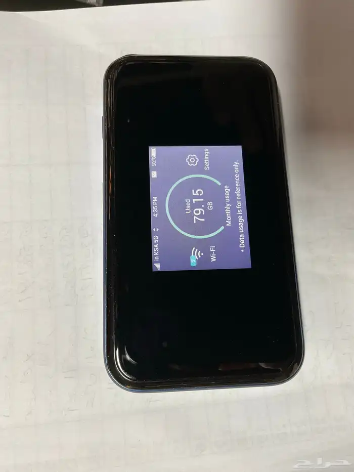 راوتر 5G متنقل من يدعم جميع الشبكات من stc 0