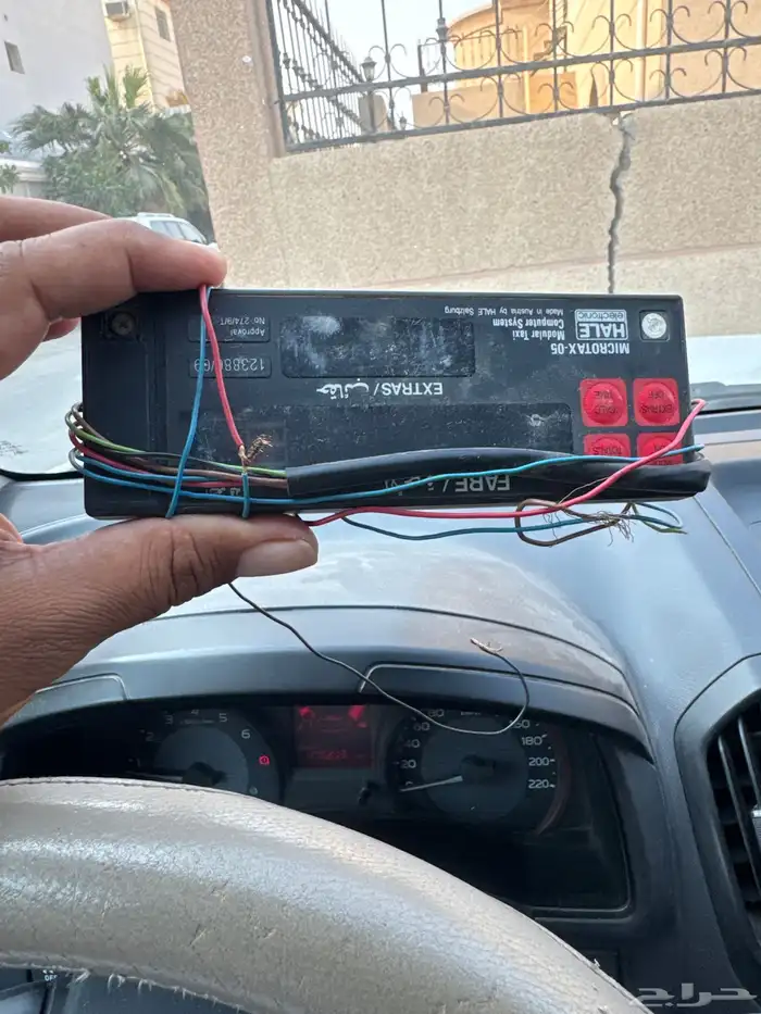 جهاز البيع 0