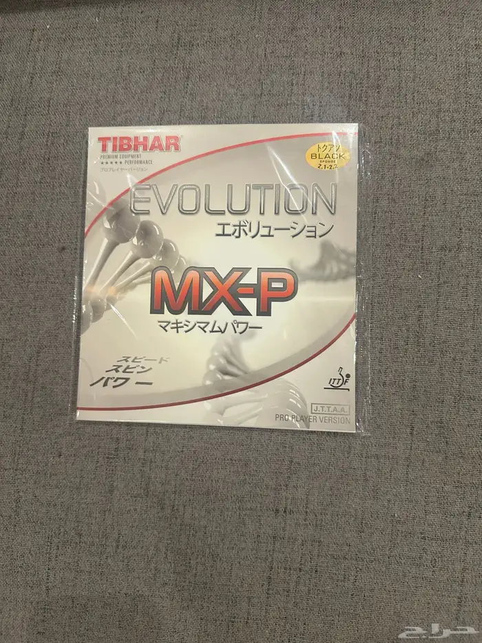 جلد تنس طاولة tibhar evolution MX-P 1