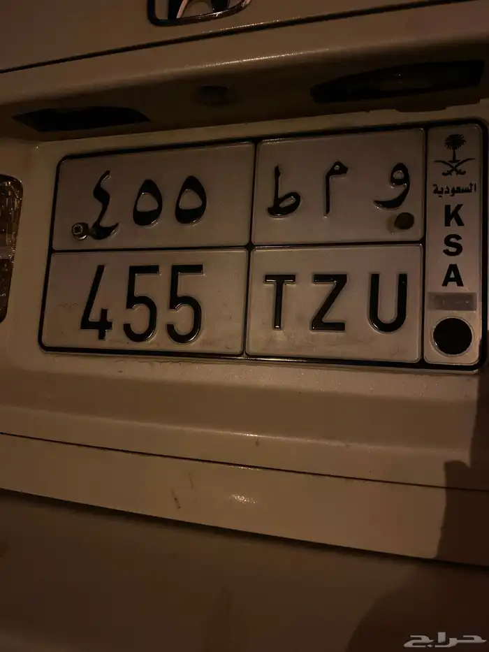 لوحة و م ط 455 0