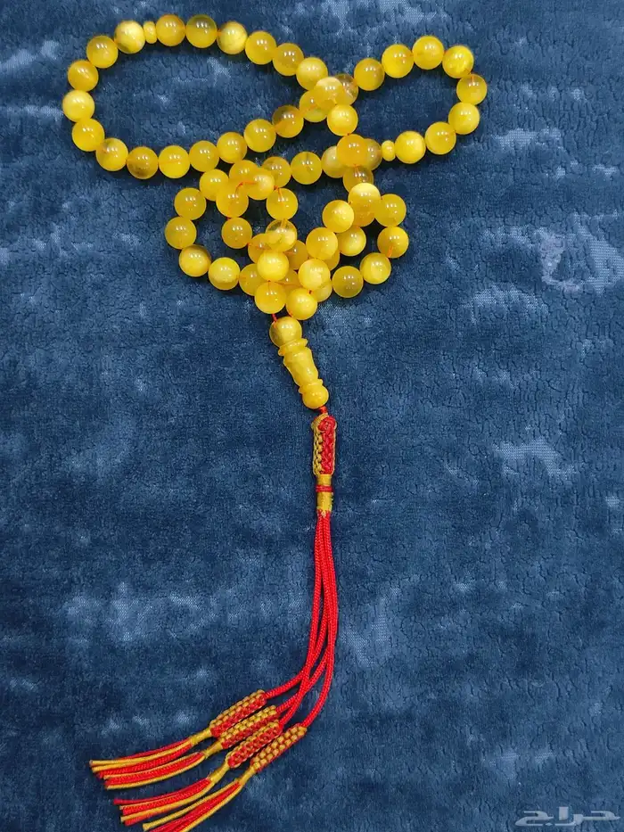 مسباح كهرمان 1