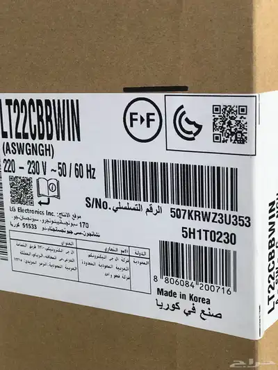 ثلاجه ال جي كوري جديده لون ابيض index