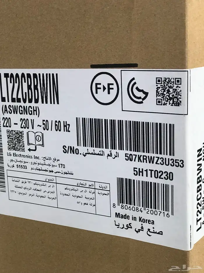 ثلاجه ال جي كوري جديده لون ابيض 4