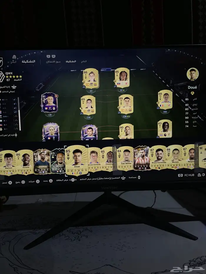 تشكيلة فيفا بقيادة امبابي 1