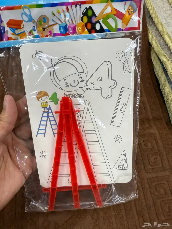 بضاعه محل ابو ريالين 1