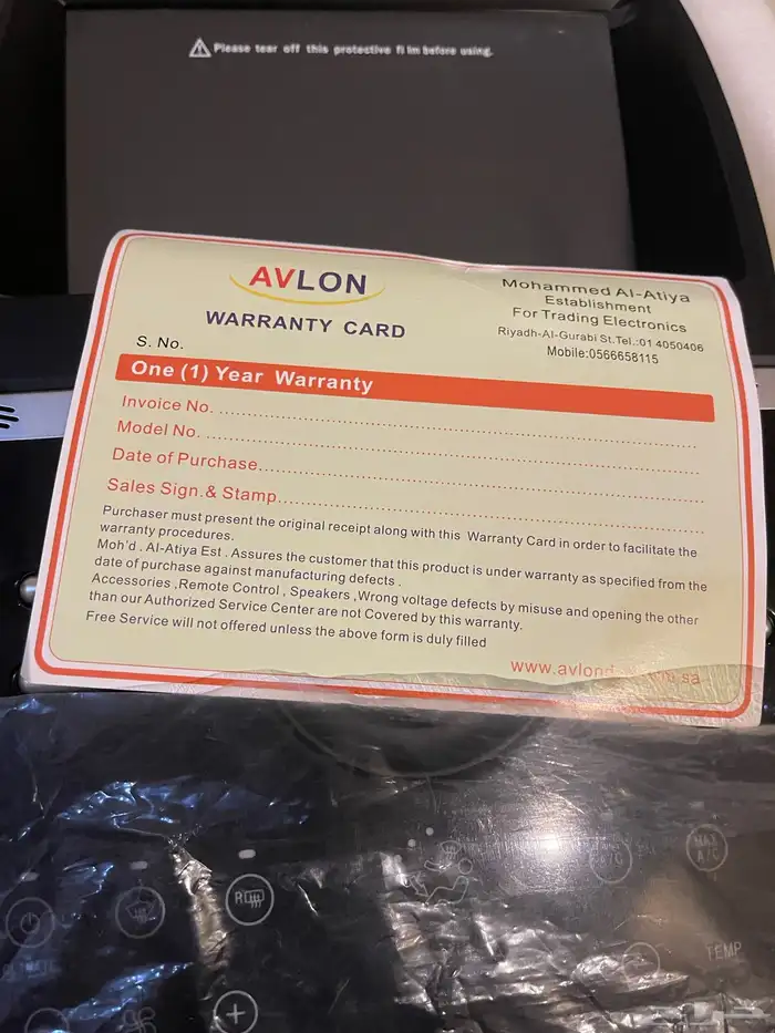 شاشه تورس جديده 6