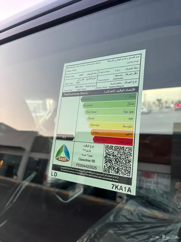 تم البيع تم البيع 21