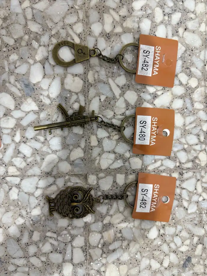 ميداليات جمله 17