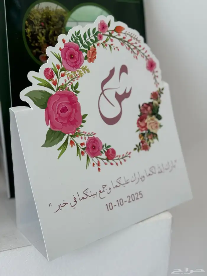 طباعة  مطبوعات  ورقيات  بطاقات_id  بطاقات_NFC 12