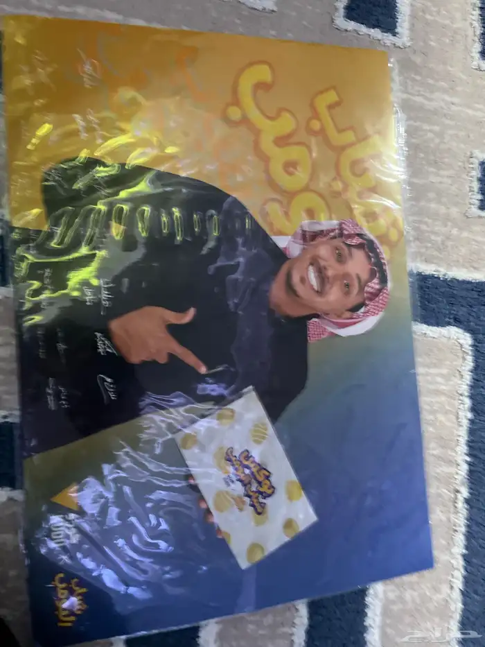 لوحه موقعه من نجوم شباب البومب 0