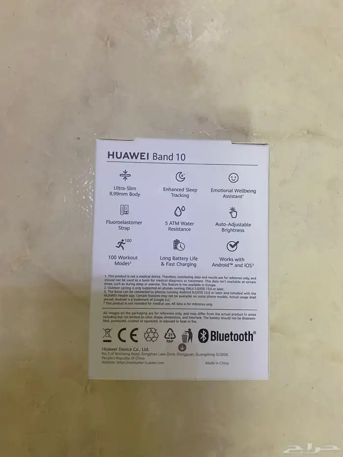 ساعة Huawei Band 10 جديدة 1