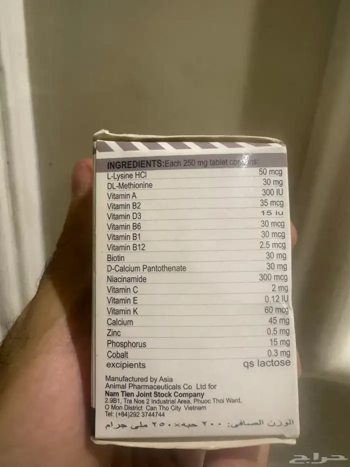 للبيع فتامين لطيور الزينه صقور دجاج حمام ممتاز بسعر طيب 1