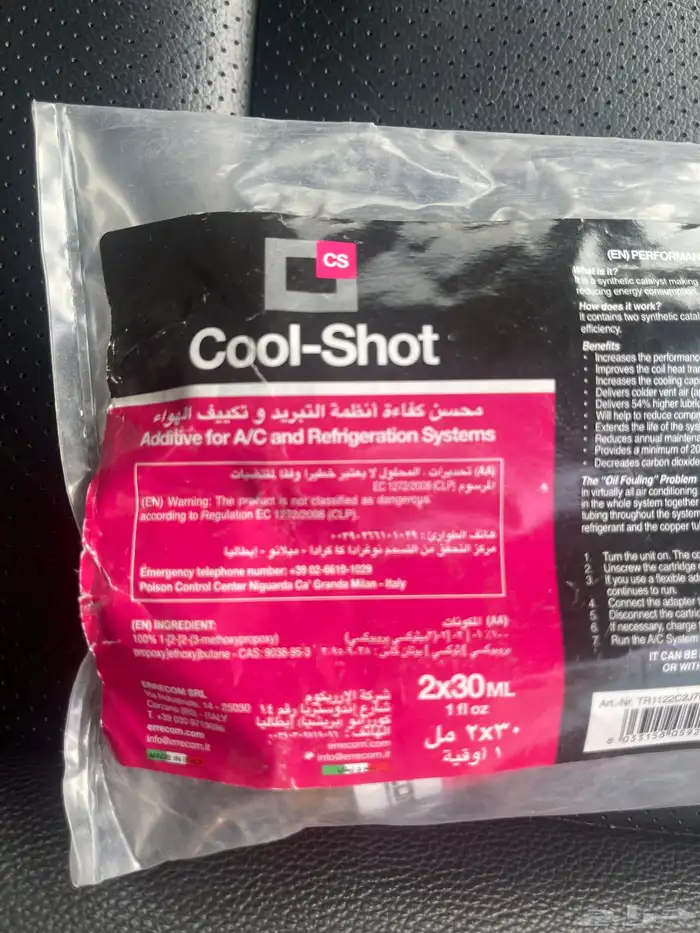 ابرة محسن اداء التبريد وتكييف الهواء 0