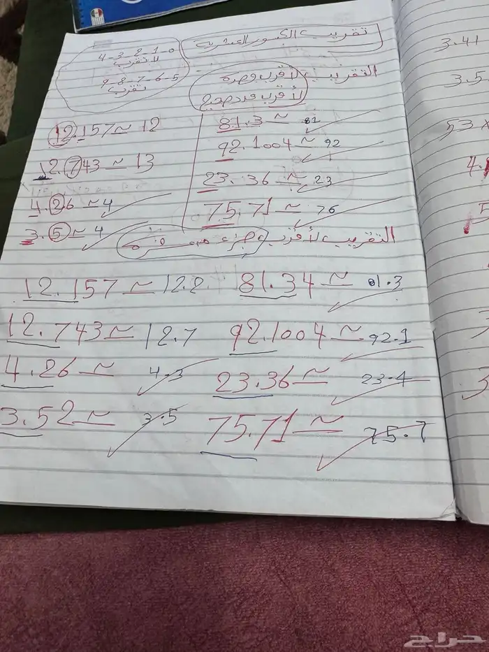 مدرسه خصوصيه 8