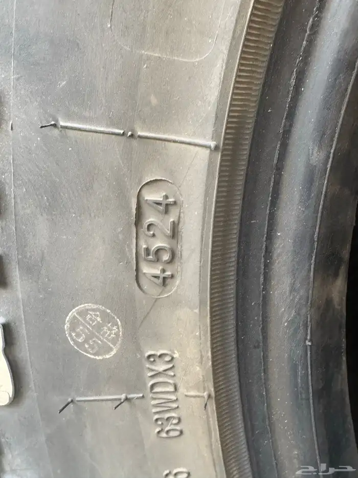 كفرات حجري 2