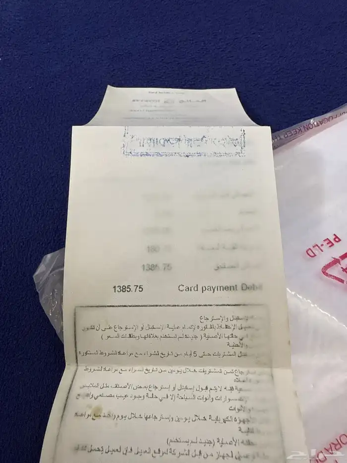 اجهزه راياضه 2