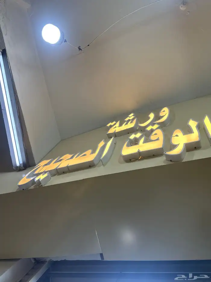 افضل محل بلاستيشن ف البلد سعره طيب جدا 1