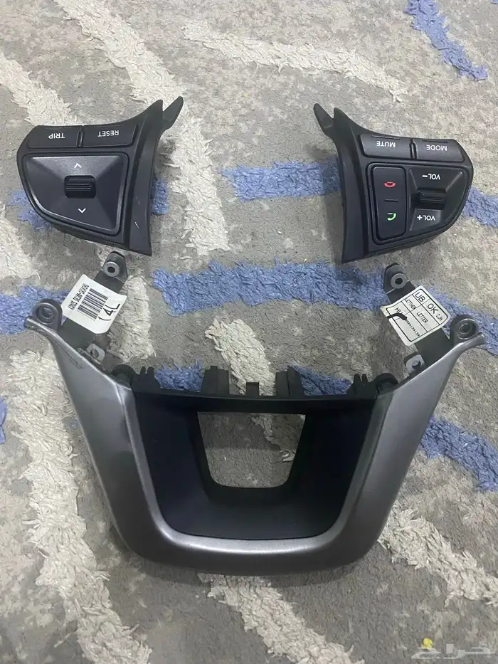 ازرار تحكم دركسون ريو 2015 0