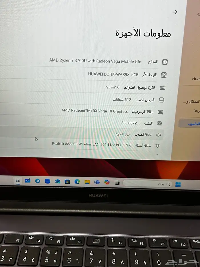 ميت بوك 2