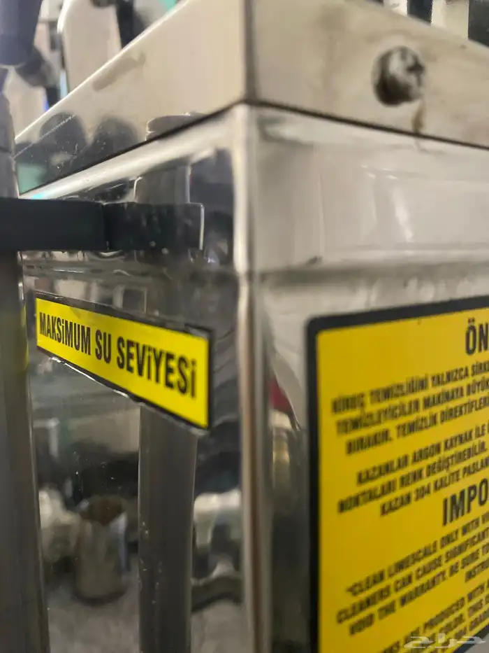 مكينة شاي بخار 3