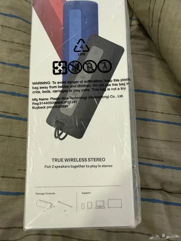 سماعة ومكبر صوت شاومي 16 وات جديده 0